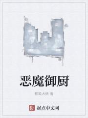 异界之星月传说