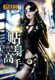 重生之星际生活守则晋江