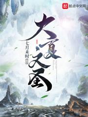 掌欢骆辰真实身份