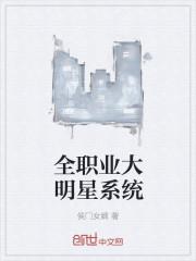 萌主殿下恋爱吧漫画全集