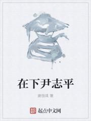 萌主殿下是什么意思