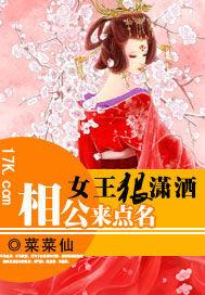 医手逆天邪王毒吻小狂妃