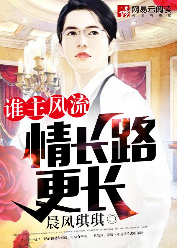 嫡女毒医盛世宠妃免费阅读