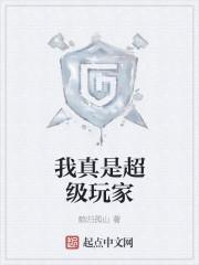 总裁别追我们结过婚