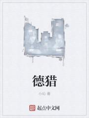 总裁别追我我们结婚了