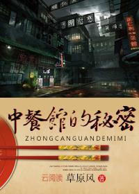 洪荒长生问道 聚合中文网