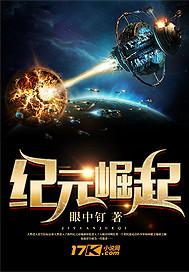 千万富翁一夜落魄