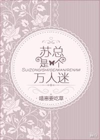 锦衣卫厂花基情录 百度