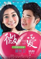 网游之一箭绝尘 失墨雁