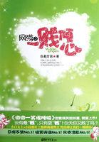 网游之一箭定江山