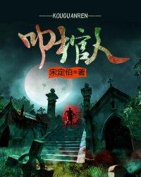 一代神医在明朝笔趣阁