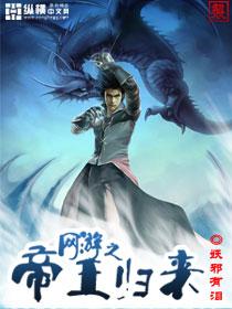 王牌打手完整视频