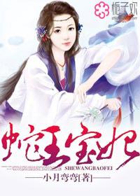 我体内有座神农鼎全文阅读