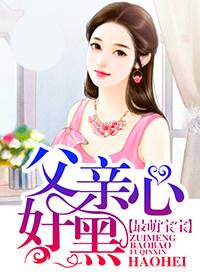 我体内有座神农鼎听书免费