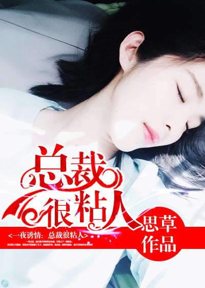 我体内有座神农鼎百科