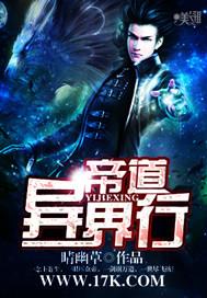 末世之全能大师最新章节手机阅读