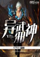 末世之全职召唤