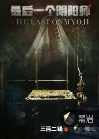 末世之全能觉醒