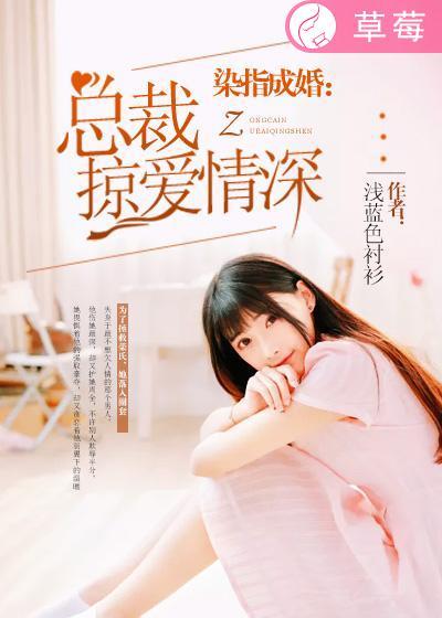 重生八零后军爷求放过