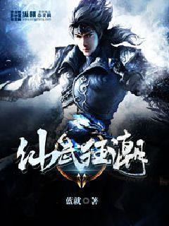 妖孽王爷腹黑世子妃免费阅读