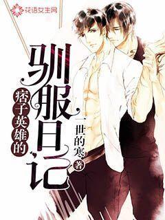 猜猜我爱谁加一段形容词