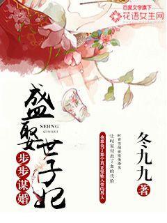 猜猜我爱你故事