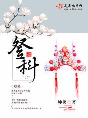 女主播的秘密结局是什么意