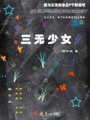 冰山总裁的小萌妻下拉式奇漫屋