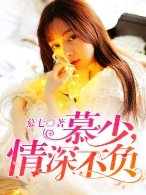 女主叫沈南星的