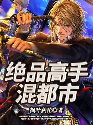 一觉醒来怀了宿敌的孩子免费