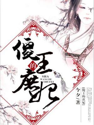 大药天香好看吗