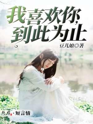 大药天香讲的什么