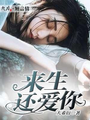 化神期有什么神通