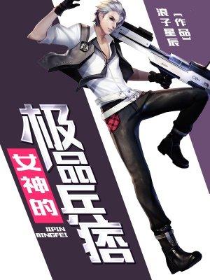 甜婚蜜宠老公大人停一停