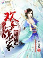 单拐怎么用比较轻松