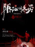 我不是公主不是大小姐