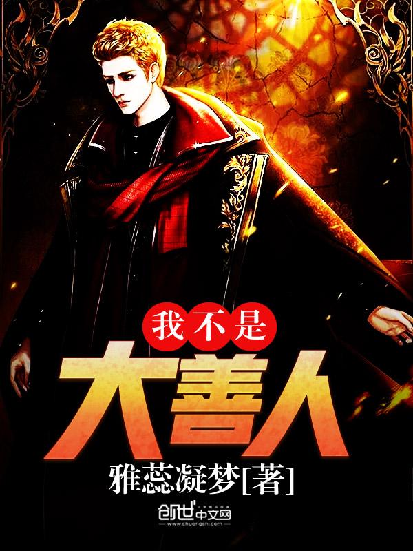 我不是公主舞蹈