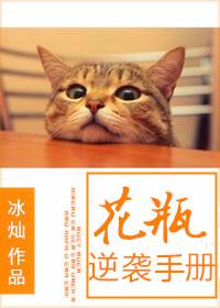 重生之神级大富豪刘明