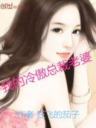 贵女相师裴神请克制楚泱