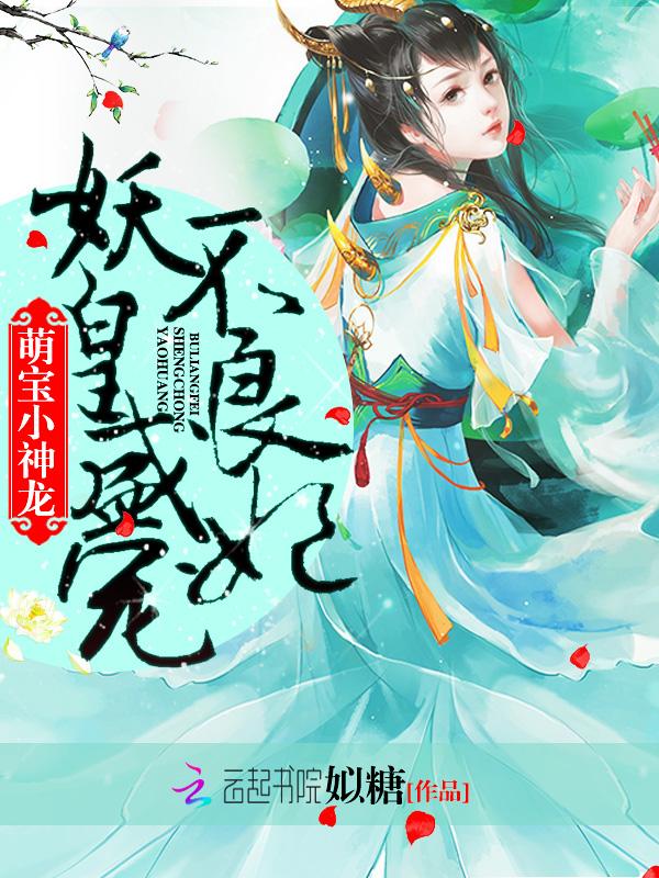 九天轮回免费阅读