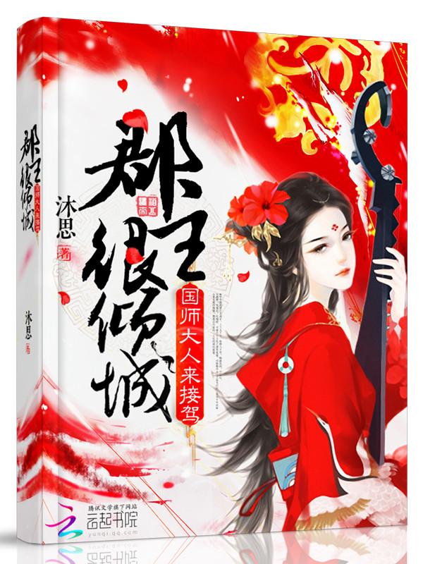 绝代天下顾逍遥免费阅读