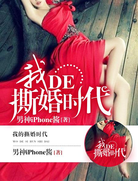 张馨予神兵奇犬剪头发视频