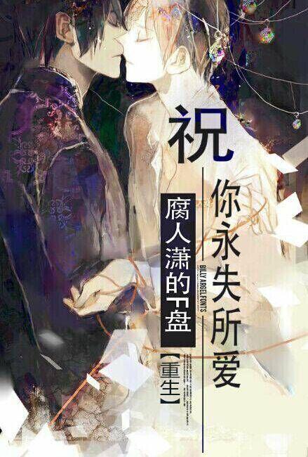 逆魔之王召唤出的逆魔爆