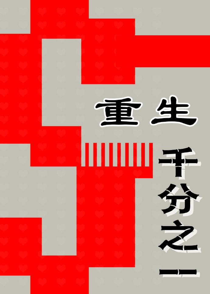 瓦洛兰英雄之路