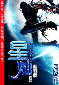 英雄联盟桌游瓦洛兰的陨落