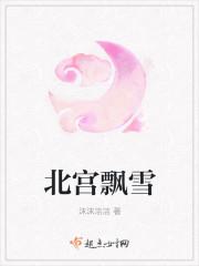 帝国第一宠宝贝爱你上瘾