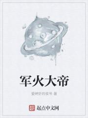 印度娱乐圈中的女明星