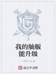 搞笑在韩娱女主是谁