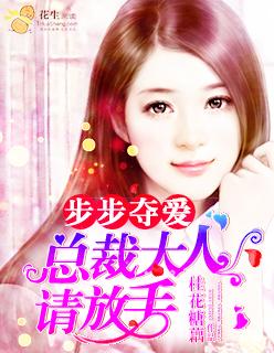 末世直播观众被我气炸了