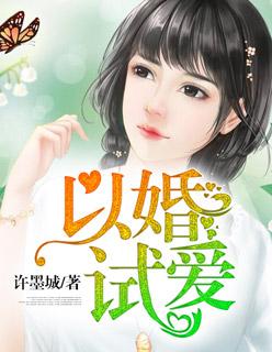 跟富婆在一起怎么样